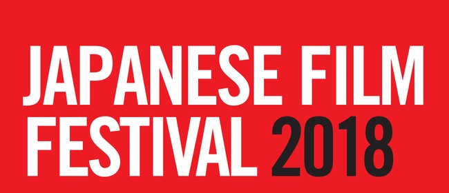 Japanese Film Festival 2018
