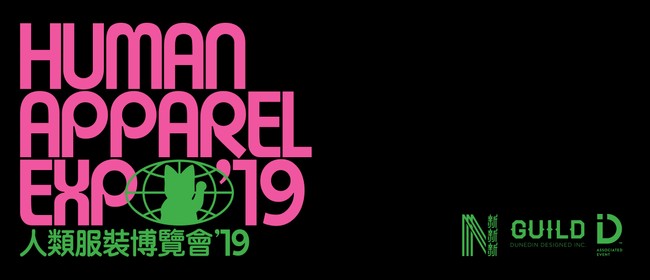 Human Apparel Expo '19