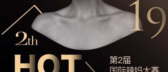 HOT MAMA Beauty Pageant 2019