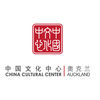 China Cultural Centre in Auckland 's profile picture