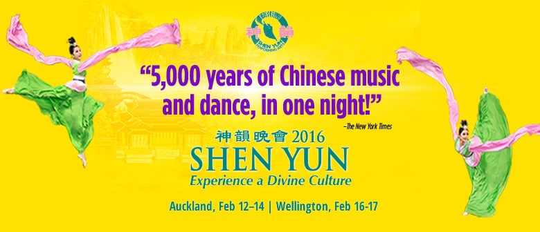 Shen Yun 2016