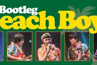 Bootleg Beach Boys