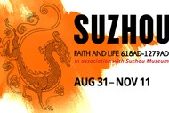 Image for event: Chinese Language and Culture Classes: CANCELLED