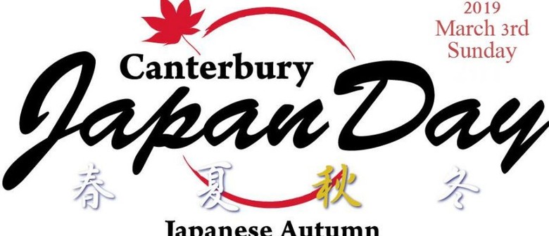 Canterbury Japan Day 2019