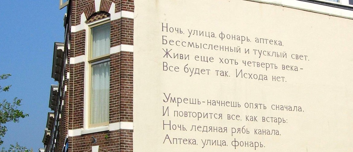 The Mysterious Code of Russian Grammar