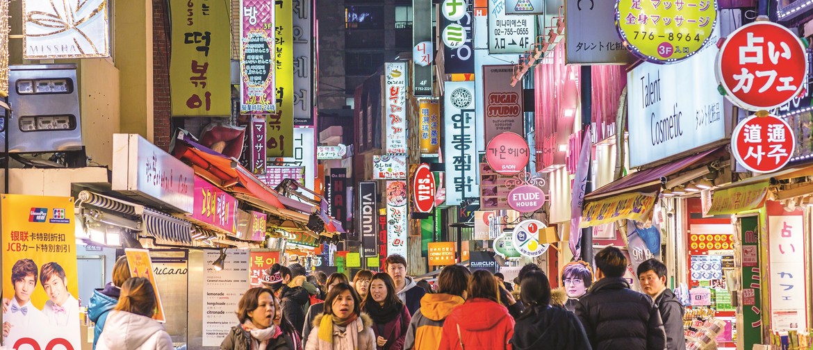 Korean Language and Culture for Beginners