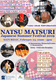 Natsu Matsuri Japanese Summer Festival