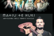Image for event: The Mad Hallelujah Tribe