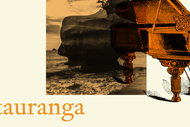Mātauranga