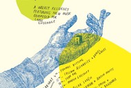 Image for event: Arthur Street Loft Orchestra - Season 5