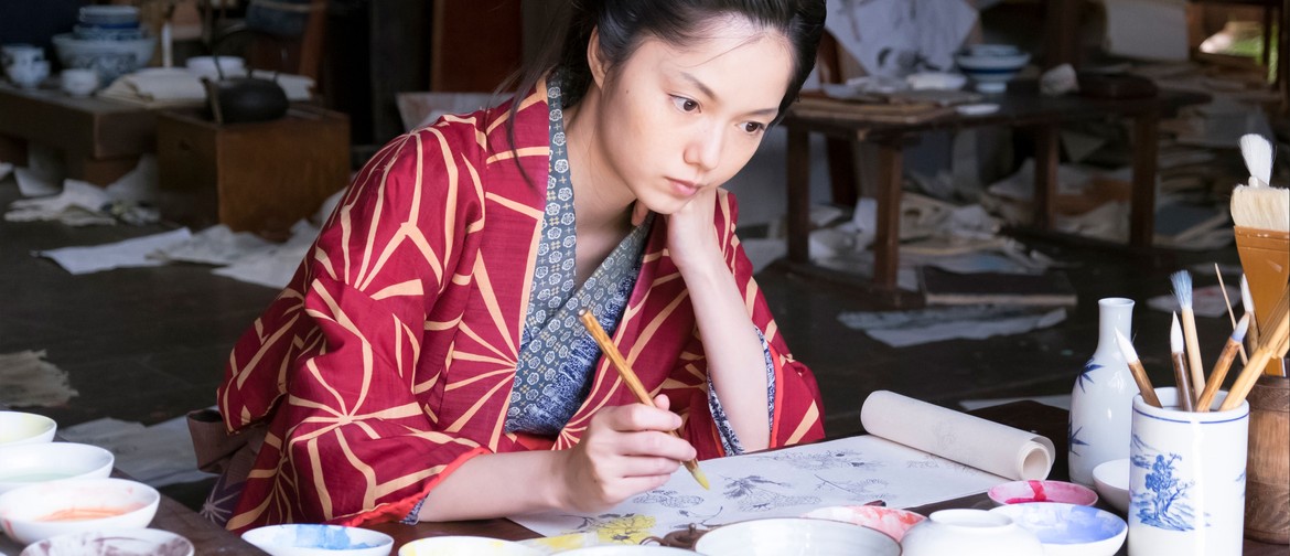 Japanese Film Night - Kurara: Hokusai's Daughter