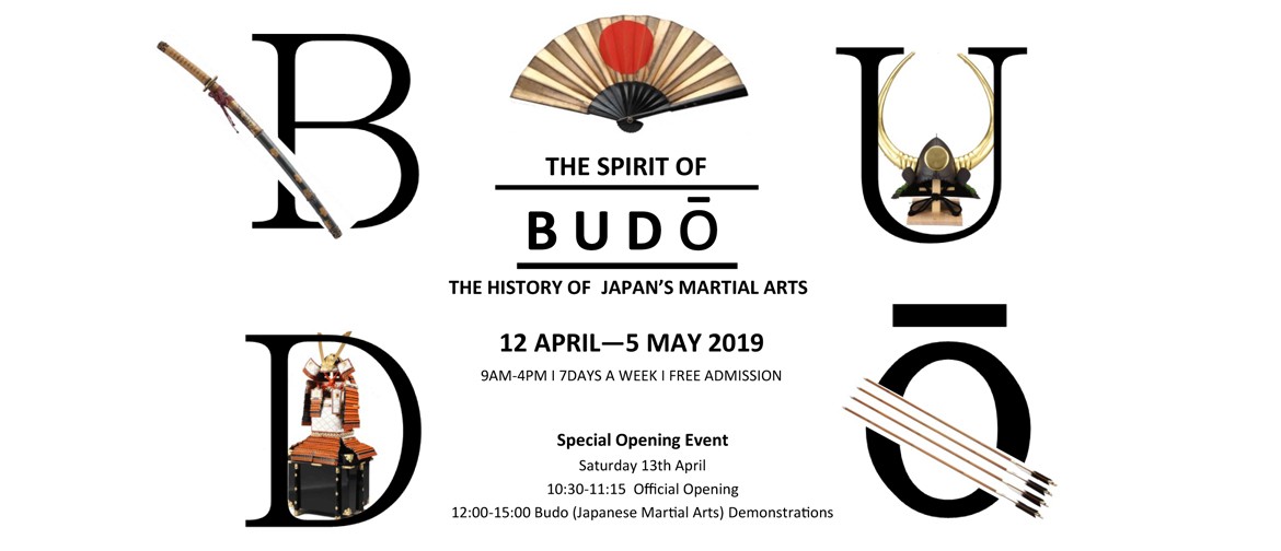 The Spirit of Budo - The History of Japan's Martial Arts