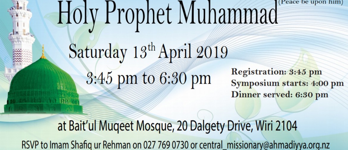 Symposium - Life & Character of Prophet Muhammad