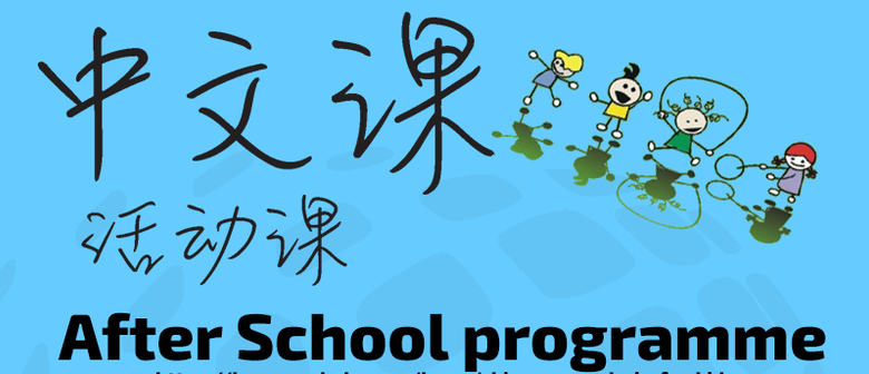 Chinese Mandarin for Kids In Auckland