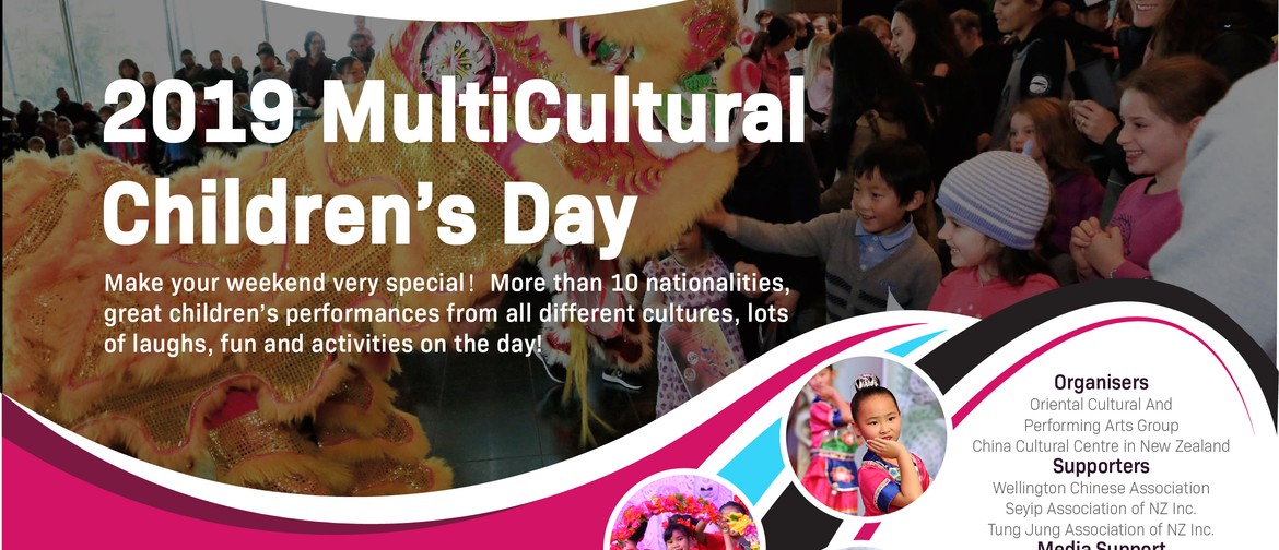 3rd Multicultural Children's Festival
