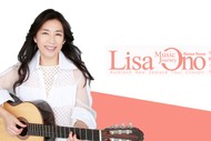 Image for event: Lisa Ono Music Journey Concert 2019