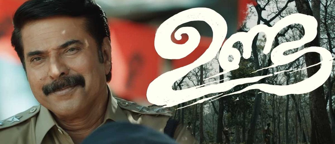 Unda - Malayalam Movie
