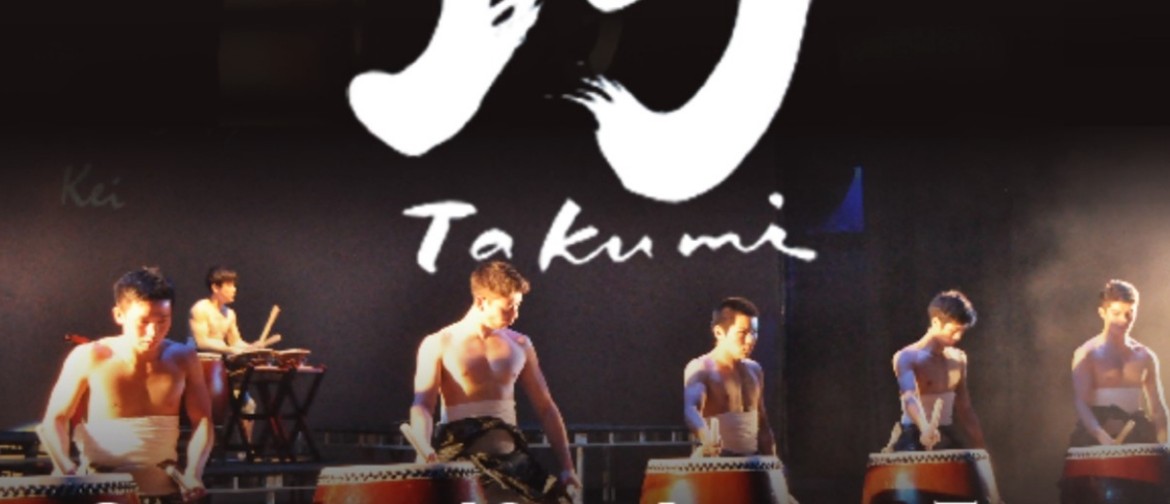 Takumi Japanese Drumming Group Annual Concert