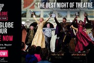 Image for event: The Magic of Pop Up Globe