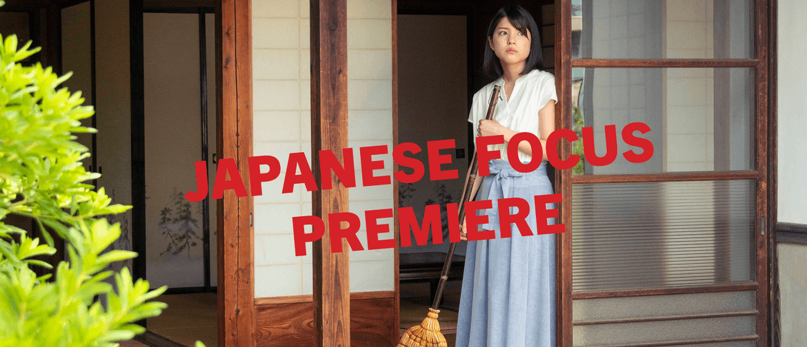 Show Me Shorts: Japanese Focus Premiere
