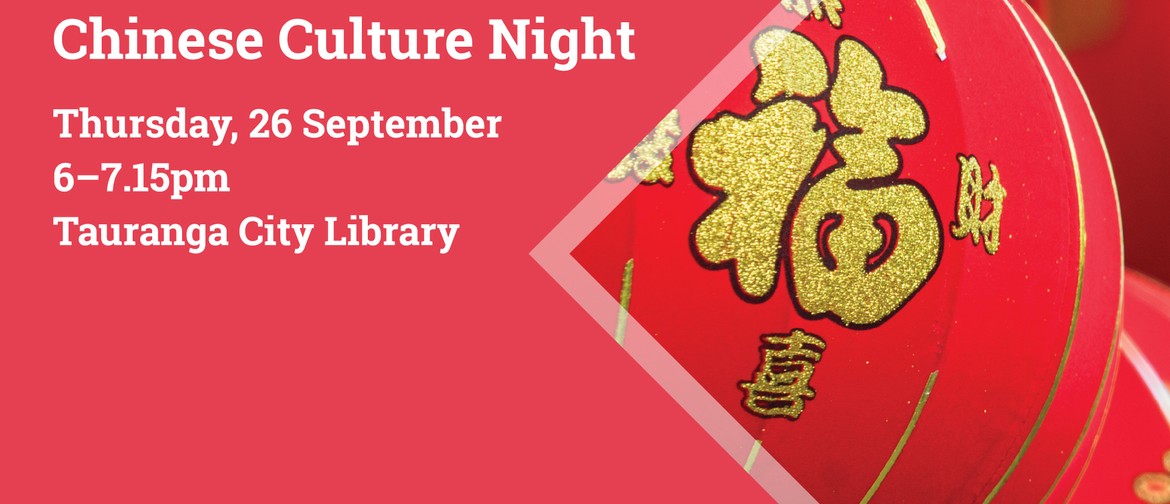 Chinese Culture Night