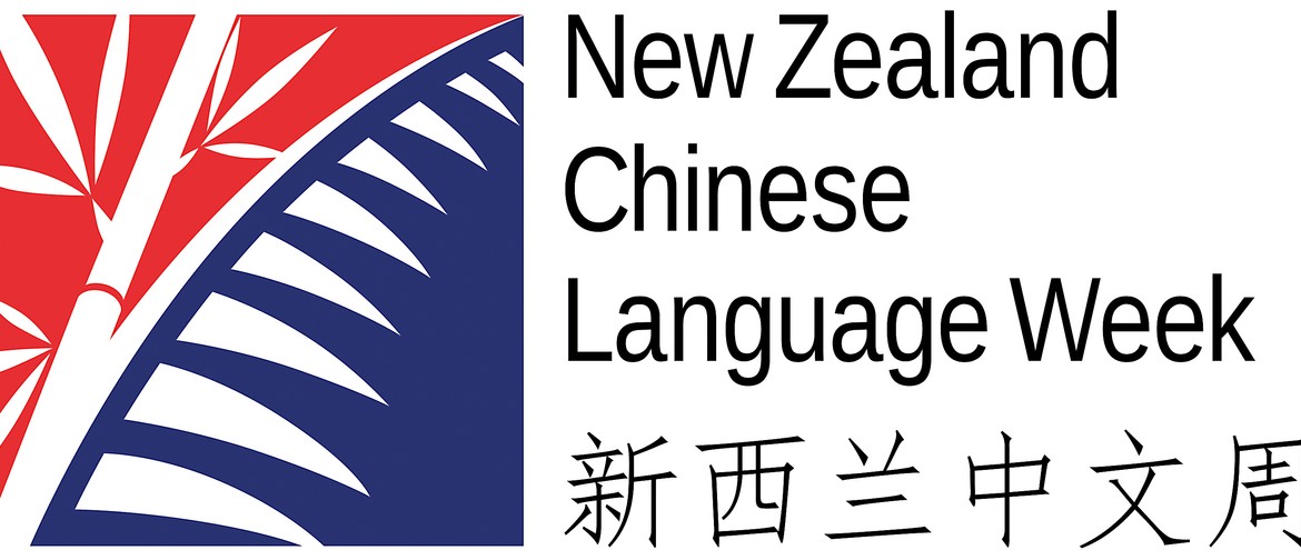 Chinese Language Week performances-Wellington City Libraries