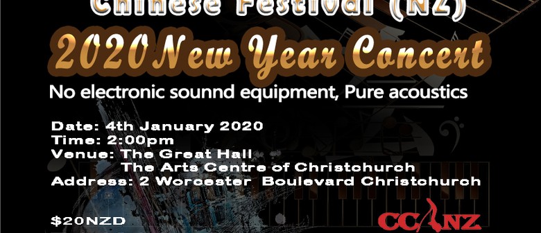 2020 New Year Concert