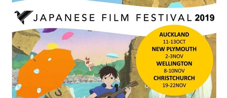 Japanese Film Festival 2019