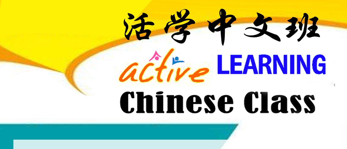 Active Learning Chinese Class
