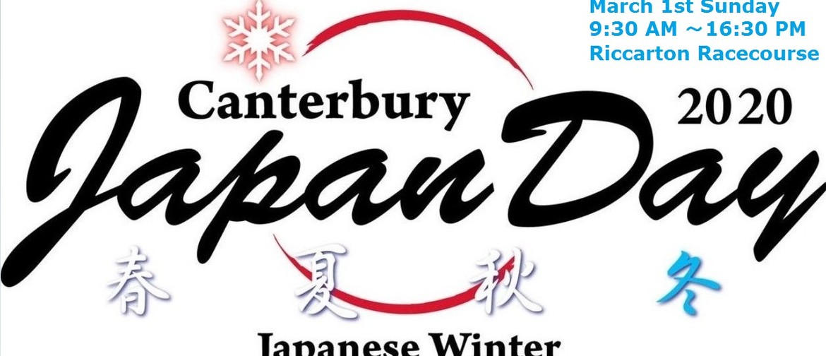 Canterbury Japan Day 2020
