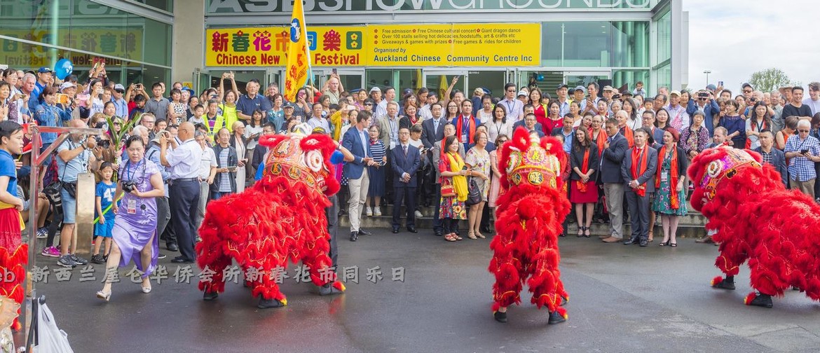 2021 Chinese New Year Festival & Market Day