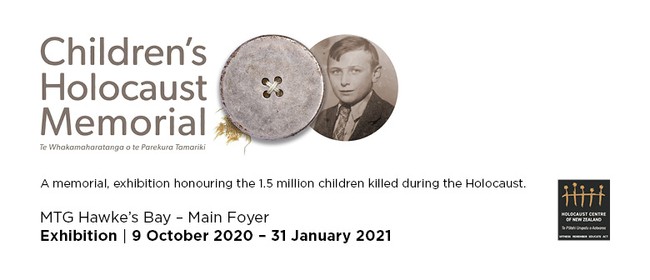Children's Holocaust Memorial Exhibition