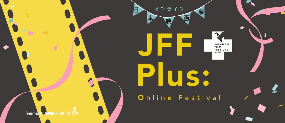 Japanese Film Festival Plus