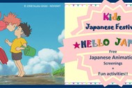 Hello Japan - Kids Japanese Festival