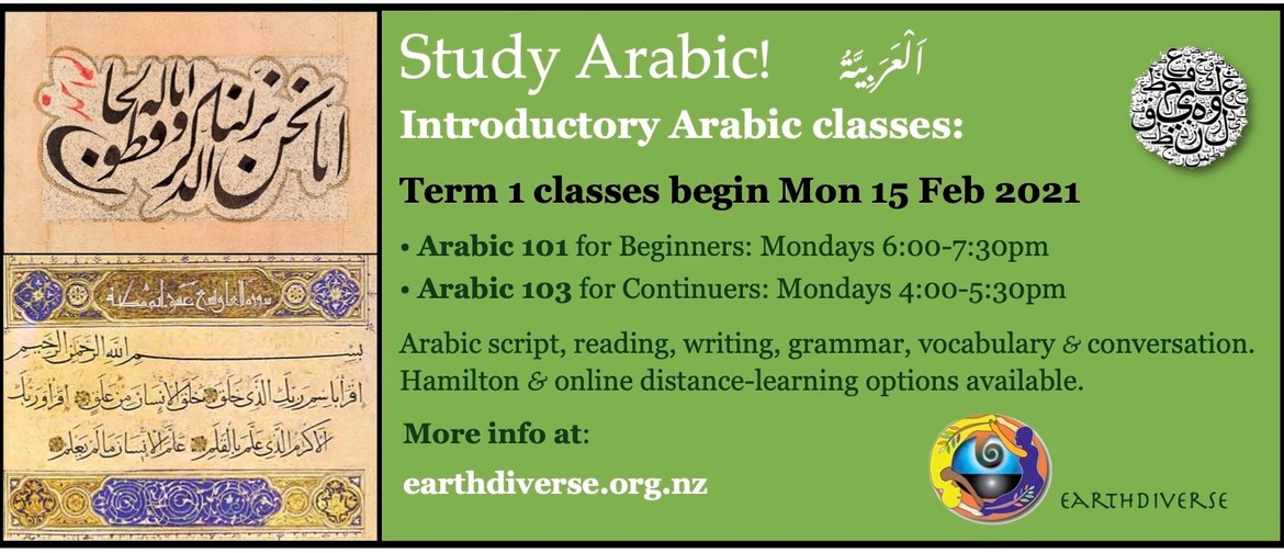 Study Arabic with EarthDiverse in 2021