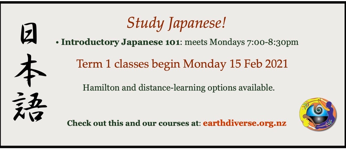 Study Japanese with EarthDiverse in 2021