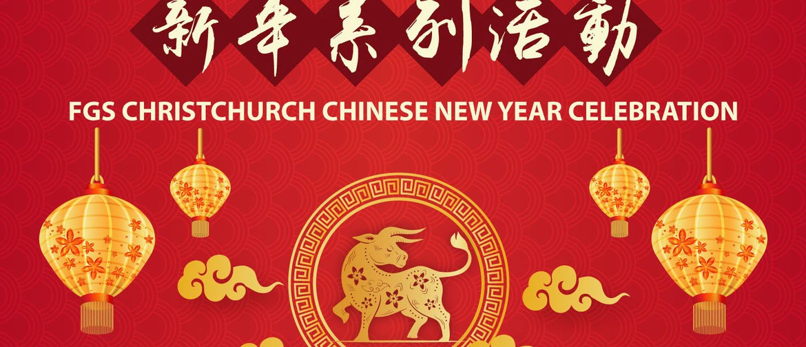 2021 FGS Christchurch Chinese New Year Celebration
