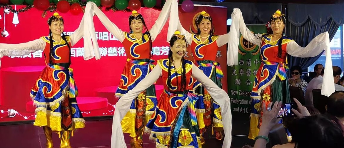 Chinese Cultural Performance