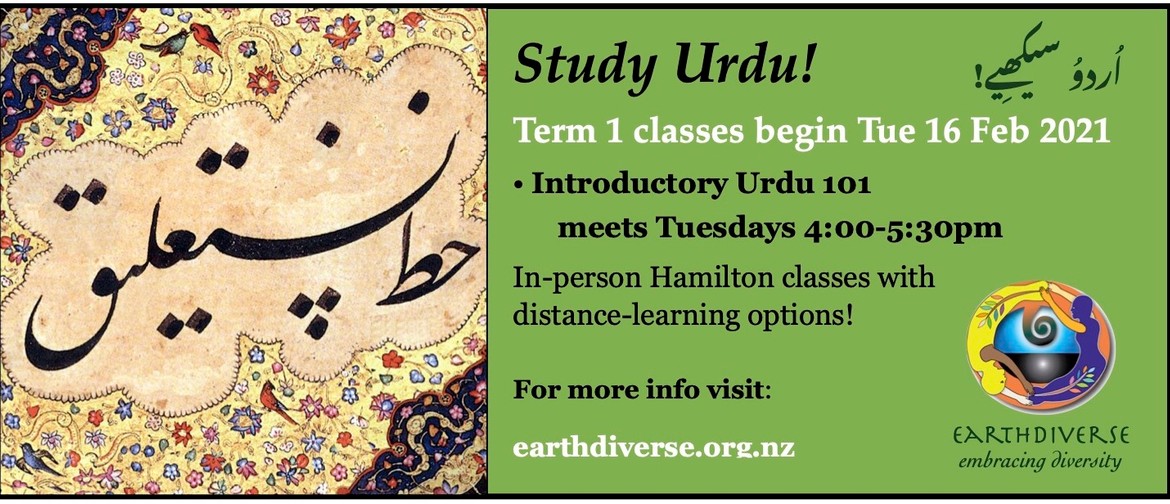 Study the Urdu Language with EarthDiverse in 2021