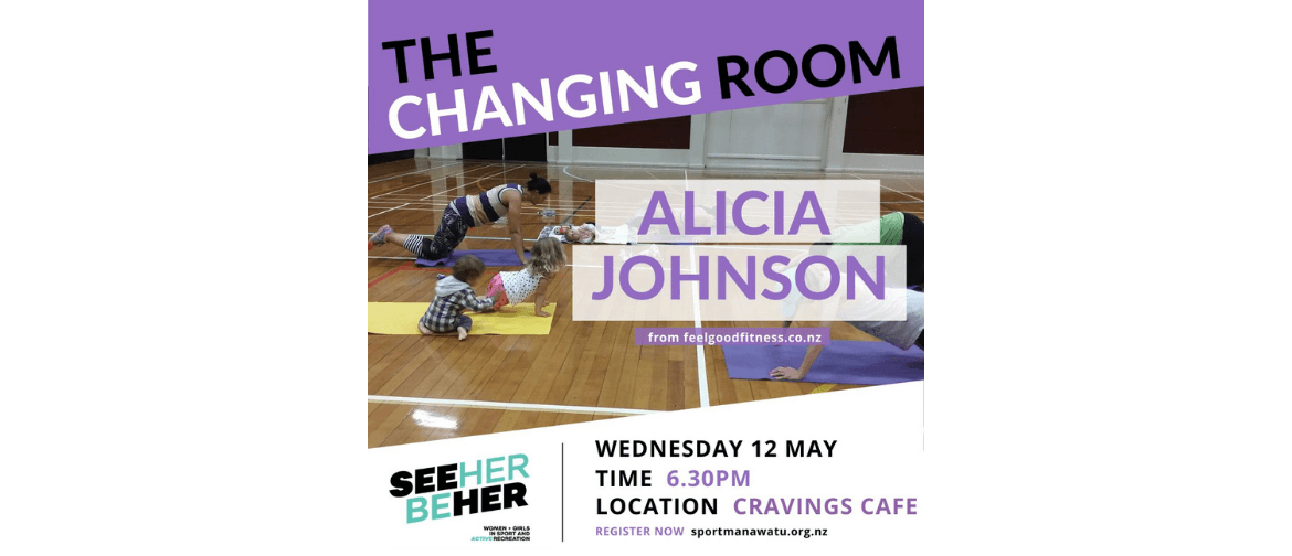 The Changing Room: Alicia Johnson