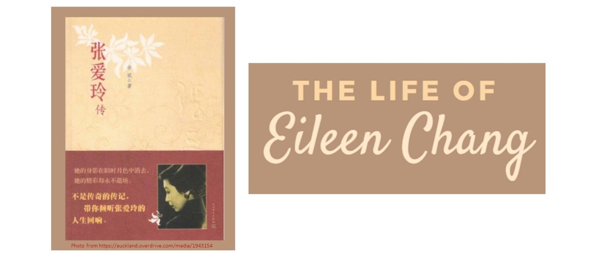 The Life of Eileen Chang