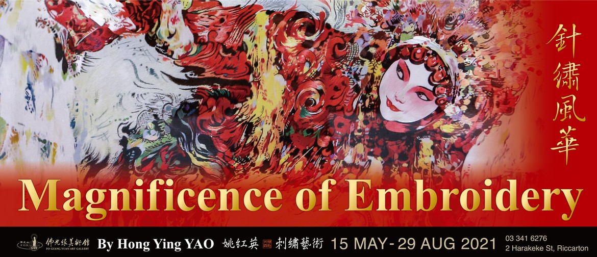 The Magnificence of Embroidery Exhibition