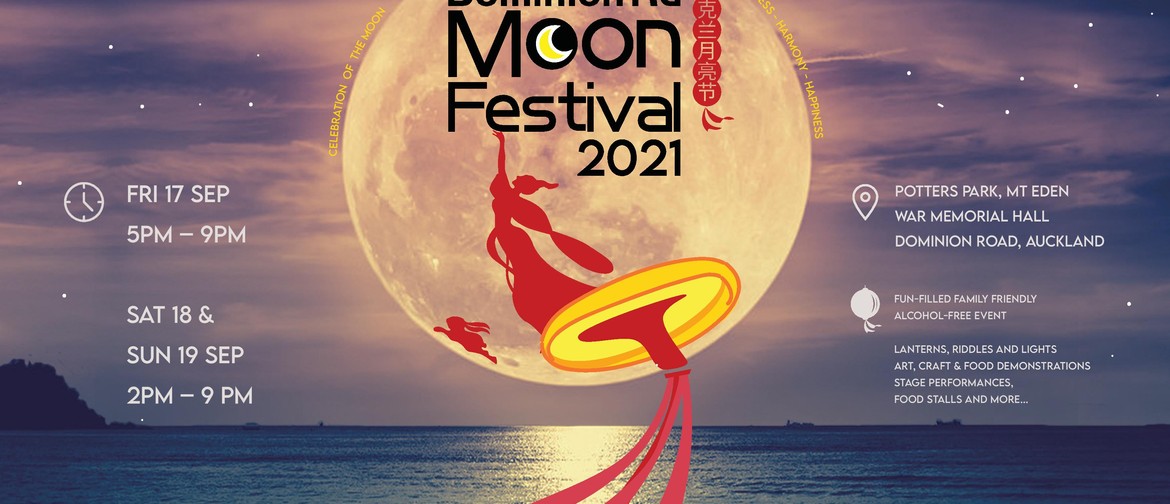 Dominion Road Moon Festival: CANCELLED