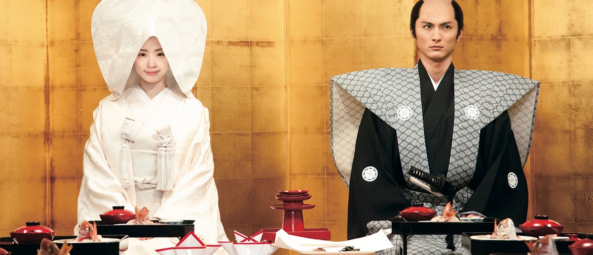 Japanese Film Night - A Tale of Samurai Cooking: CANCELLED
