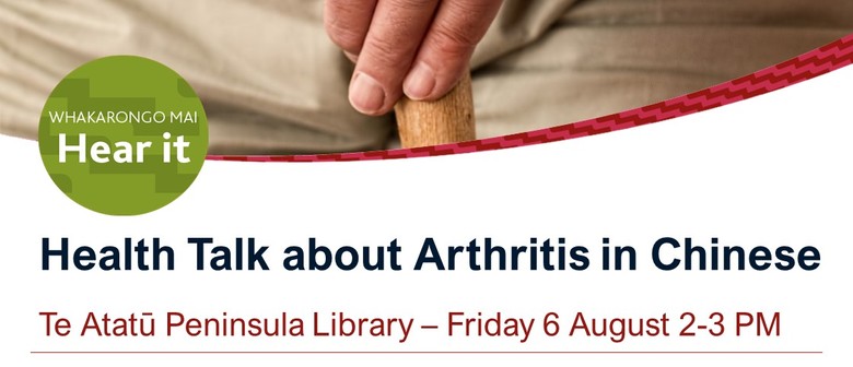 Health Talk About Arthritis In Chinese