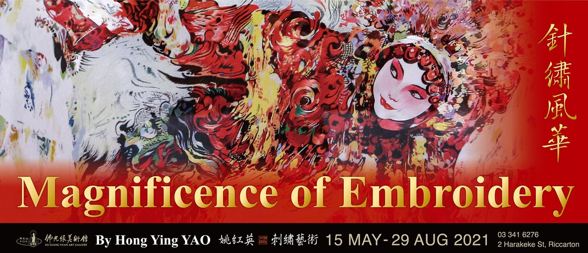 The Magnificence of Embroidery Exhibition