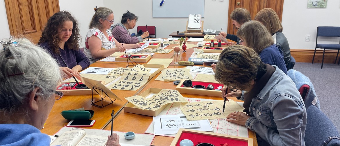 Shui-mo/Sumi-e Calligraphy Ink Art Programme