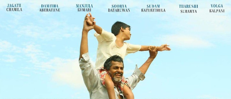 Thattu Deke Iskole Sri Lankan Movie: CANCELLED