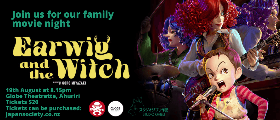 Studio Ghibli: Earwig and the Witch Fundraiser Movie: POSTPONED