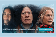 Image for event: Cousins Movie Screening - Mahara Gallery Fundraiser